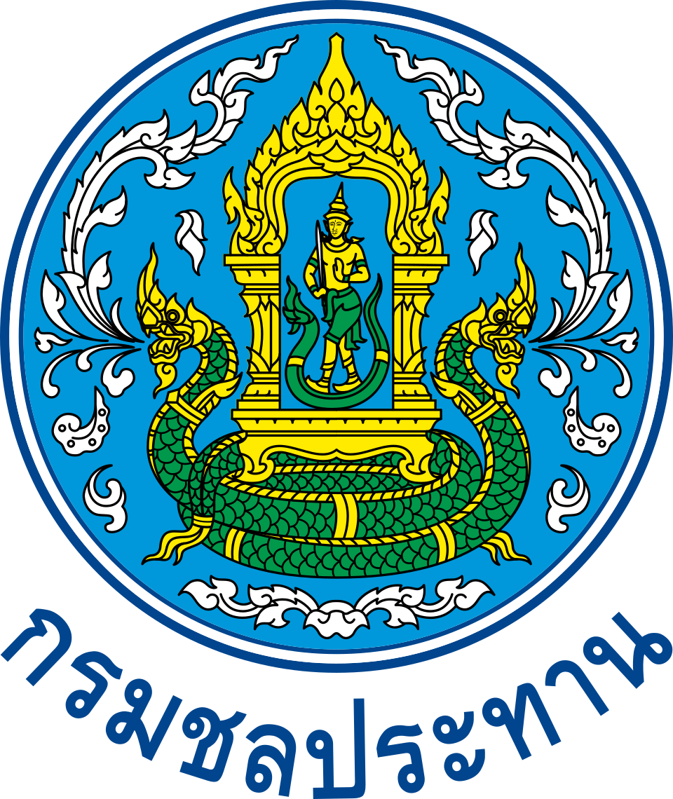 Royal Irrigation Department
